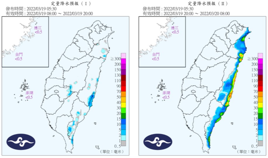 定量降水預報。（圖／中央氣象局）