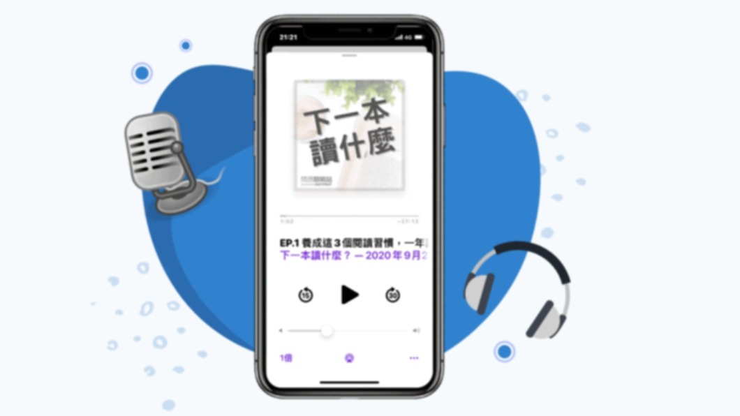 下一本讀什麼是由書評部落格「閱讀前哨站」的站長瓦基開設的Podcast節目。(圖/翻攝自閱讀前哨站官網)