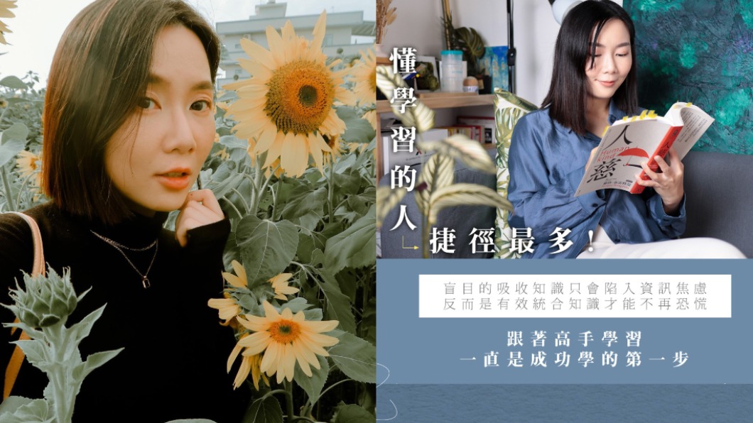 嗚喵也會在Podcast節目上更深入分享書中導讀以外的內容。(圖/翻攝自Neko嗚喵臉書)
