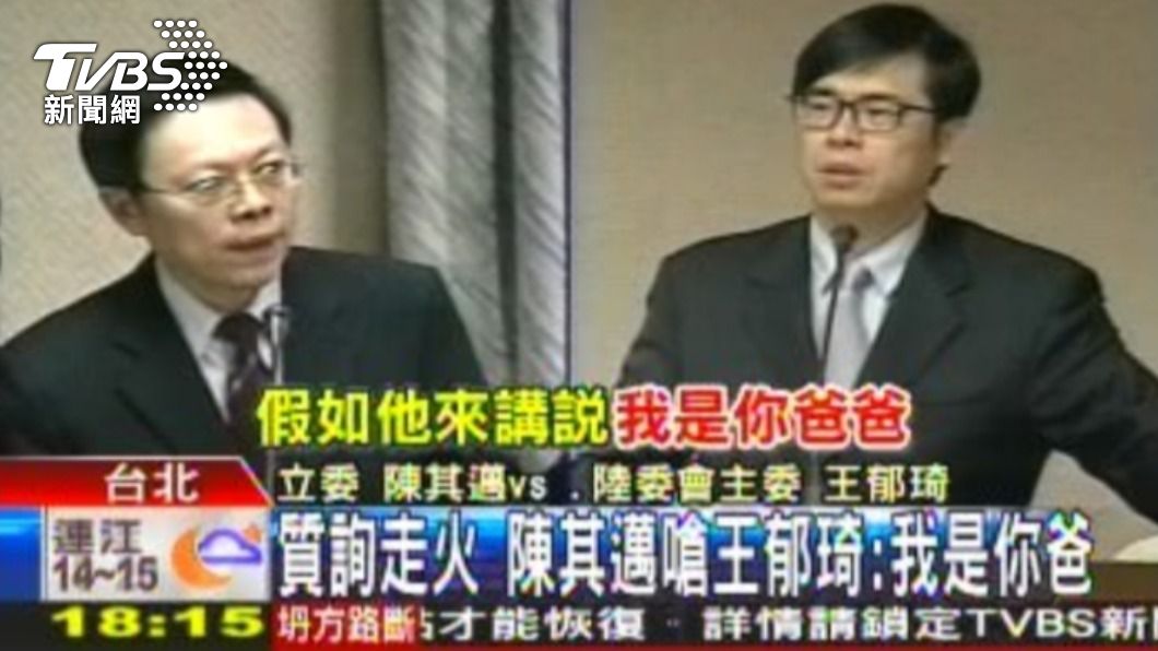 陳其邁嗆王郁琦「我恁爸爸」。(圖/TVBS資料畫面)