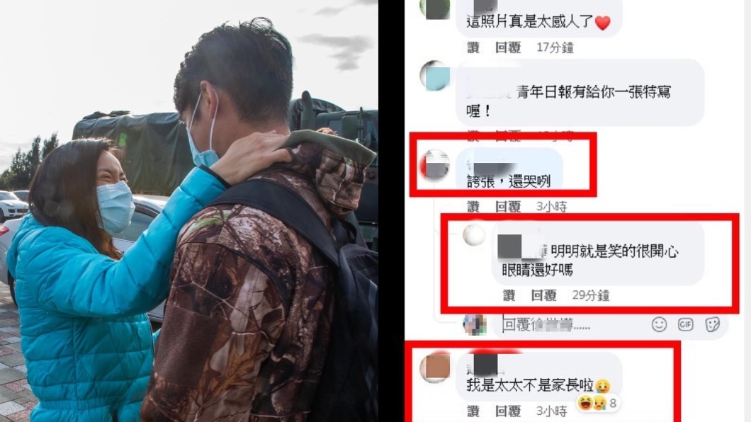 尷尬!國防部PO解召照喊「家長迎接」 本人:我是太太啦