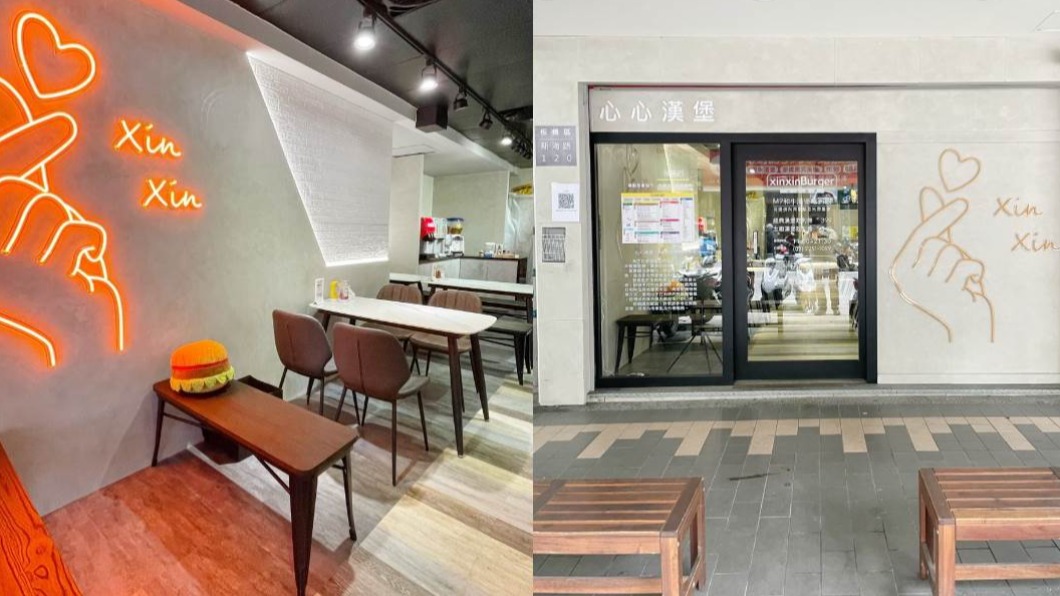 「心心漢堡」店外牆與店內牆都有愛心打卡牆。(圖/阿華田的美食日記提供)