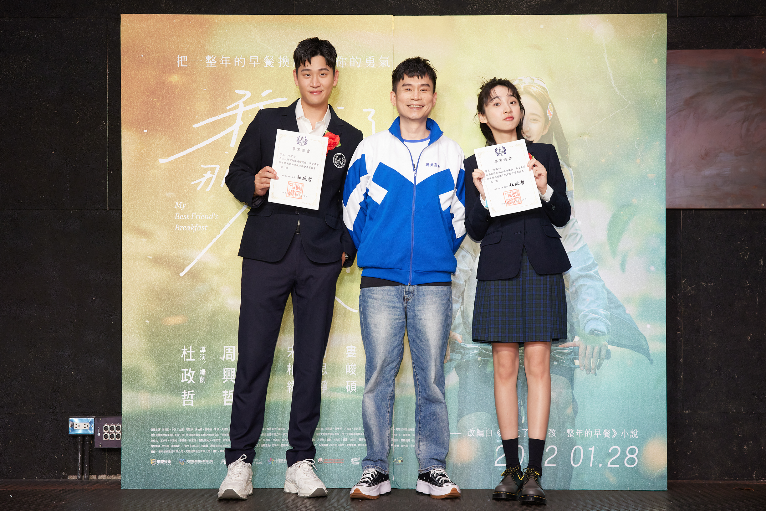 周興哲、杜政哲、李沐。（圖／華映娛樂提供）