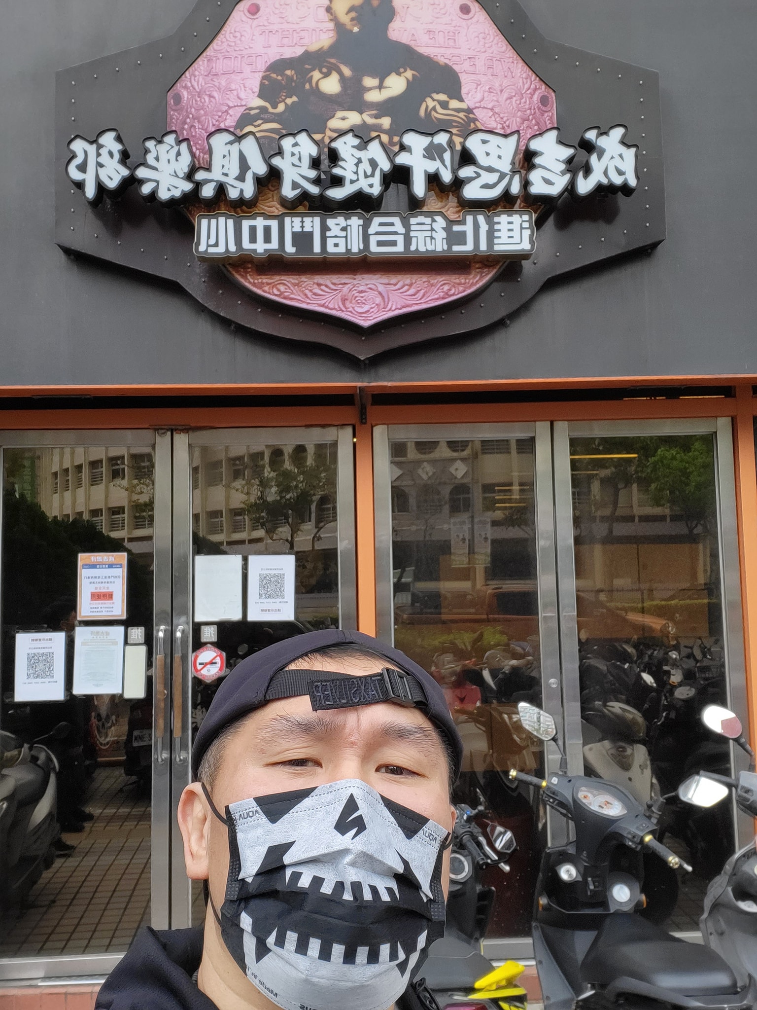 網紅「館長」陳之漢。（圖／翻攝自飆捍臉書）