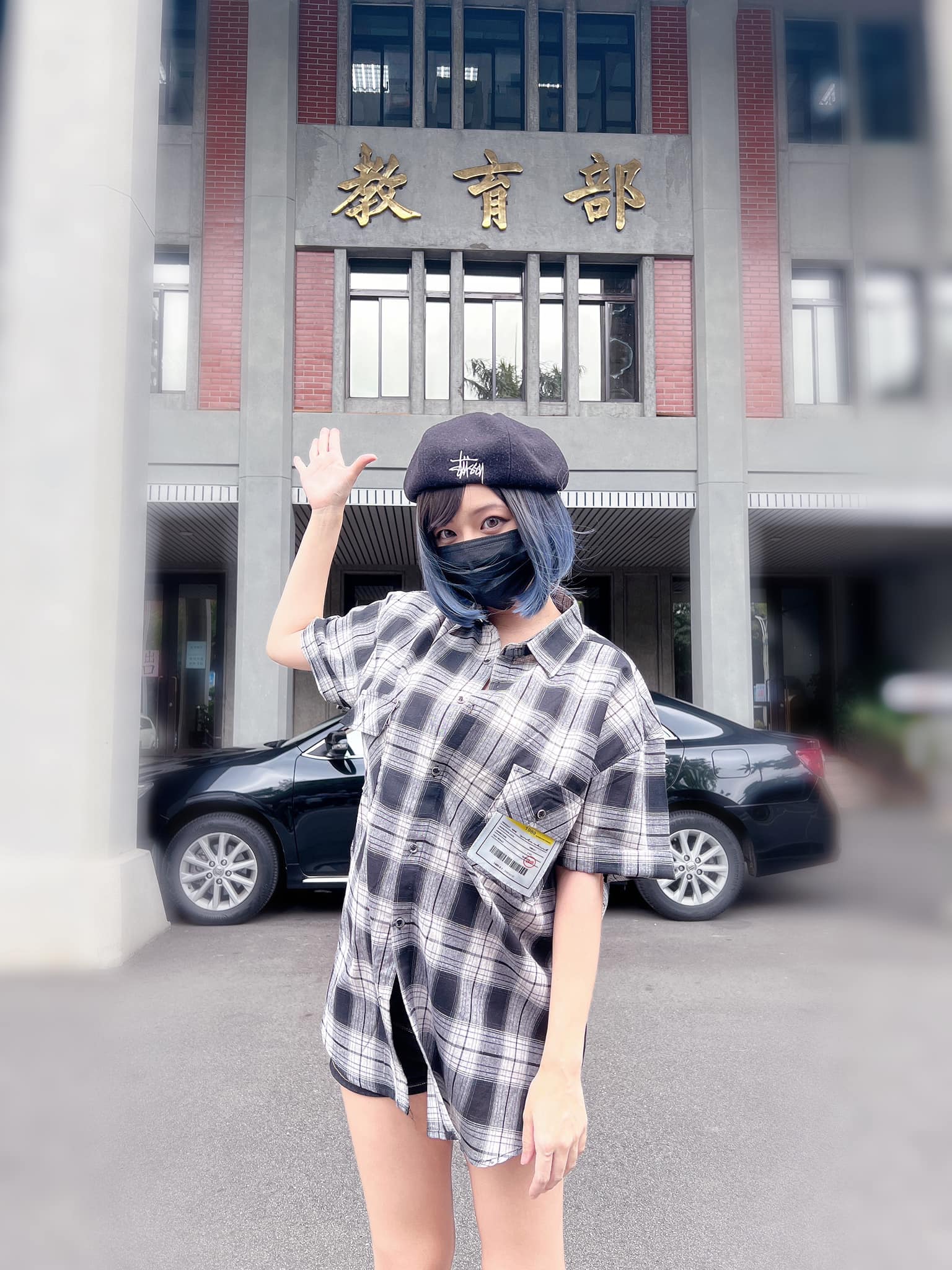 郭鬼鬼獻身教育部。(圖/翻攝自郭鬼鬼Facebook)