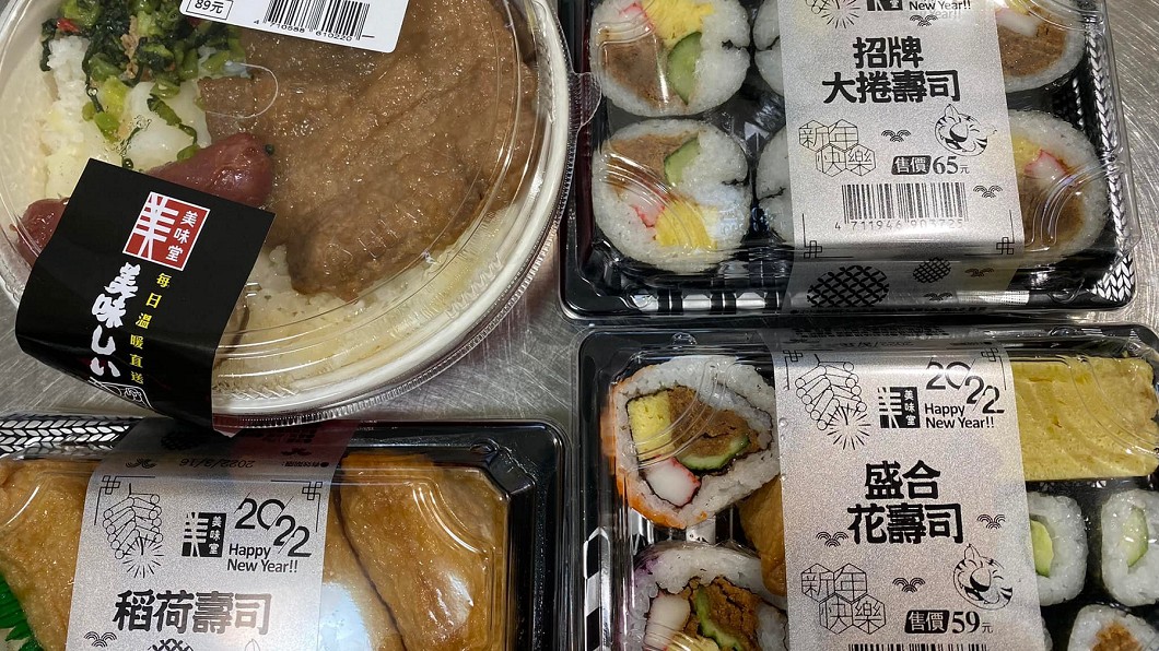 原PO購入便當、壽司。(圖/翻攝自我愛全聯-好物老實說)