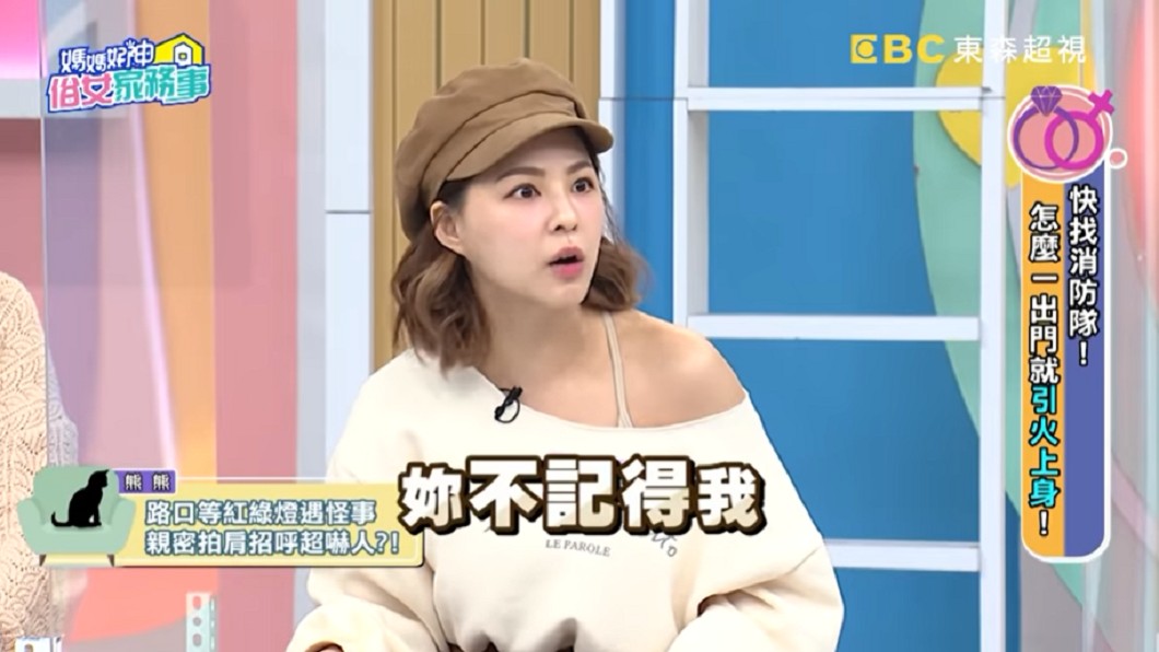 (圖/翻攝自YouTube《媽媽好神之俗女家務事》頻道)
