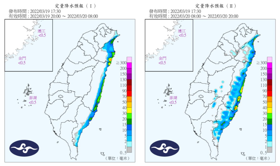 定量降水預報。(圖/翻攝自中央氣象局)