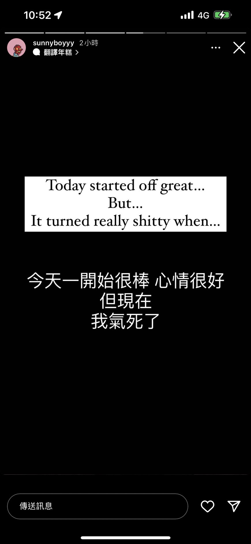 王陽明氣炸。（圖／翻攝自王陽明Instagram）