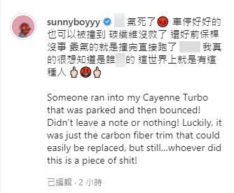 王陽明控肇逃。（圖／翻攝自王陽明Instagram）