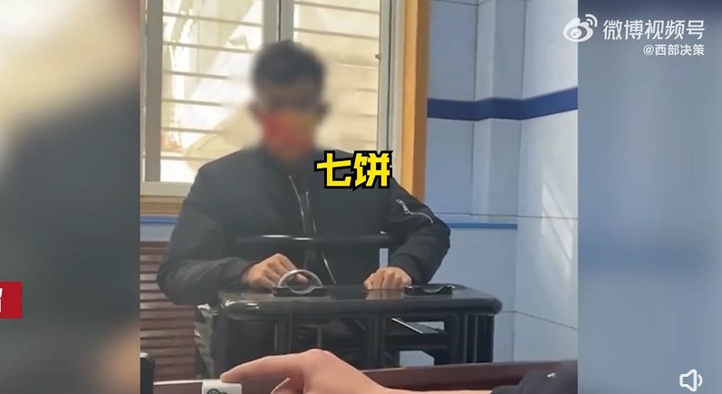 李男展示透視效果。（圖／翻攝自微博）