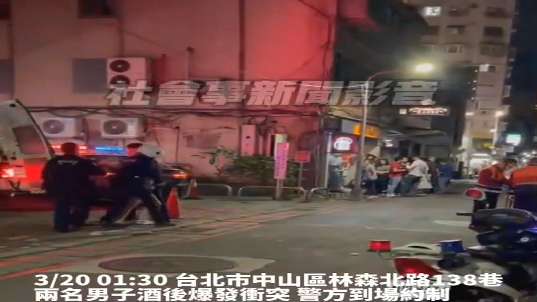 圖/翻攝自記者爆料網