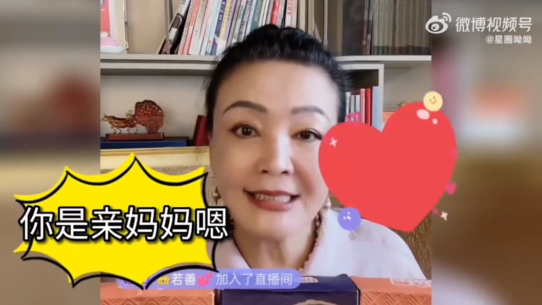 張蘭身為一名母親,非常懂孩子被搶走的痛。(圖/翻攝自微博)
