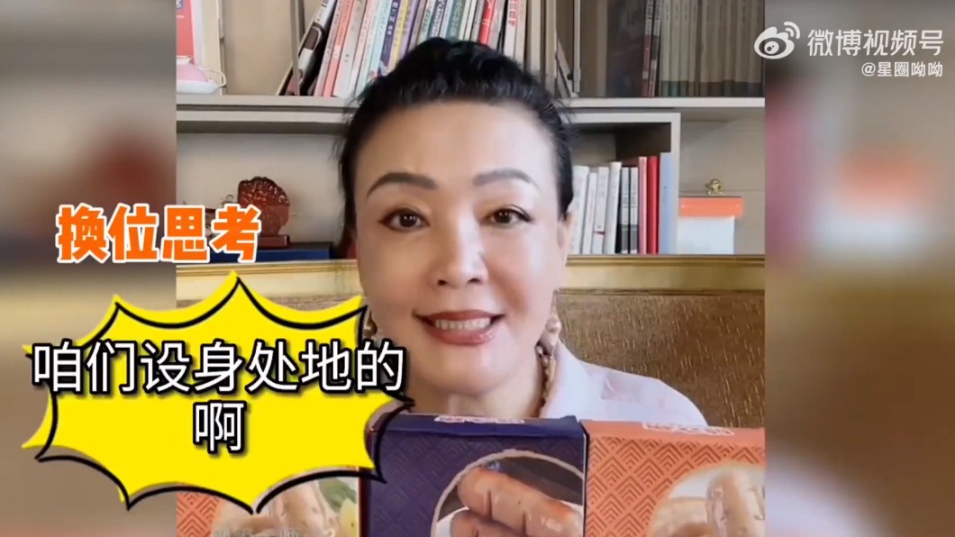 張蘭反問網友問題,要大家設身處地想一下。(圖/翻攝自微博)