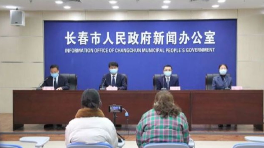 圖/翻攝自微博 新浪吉林