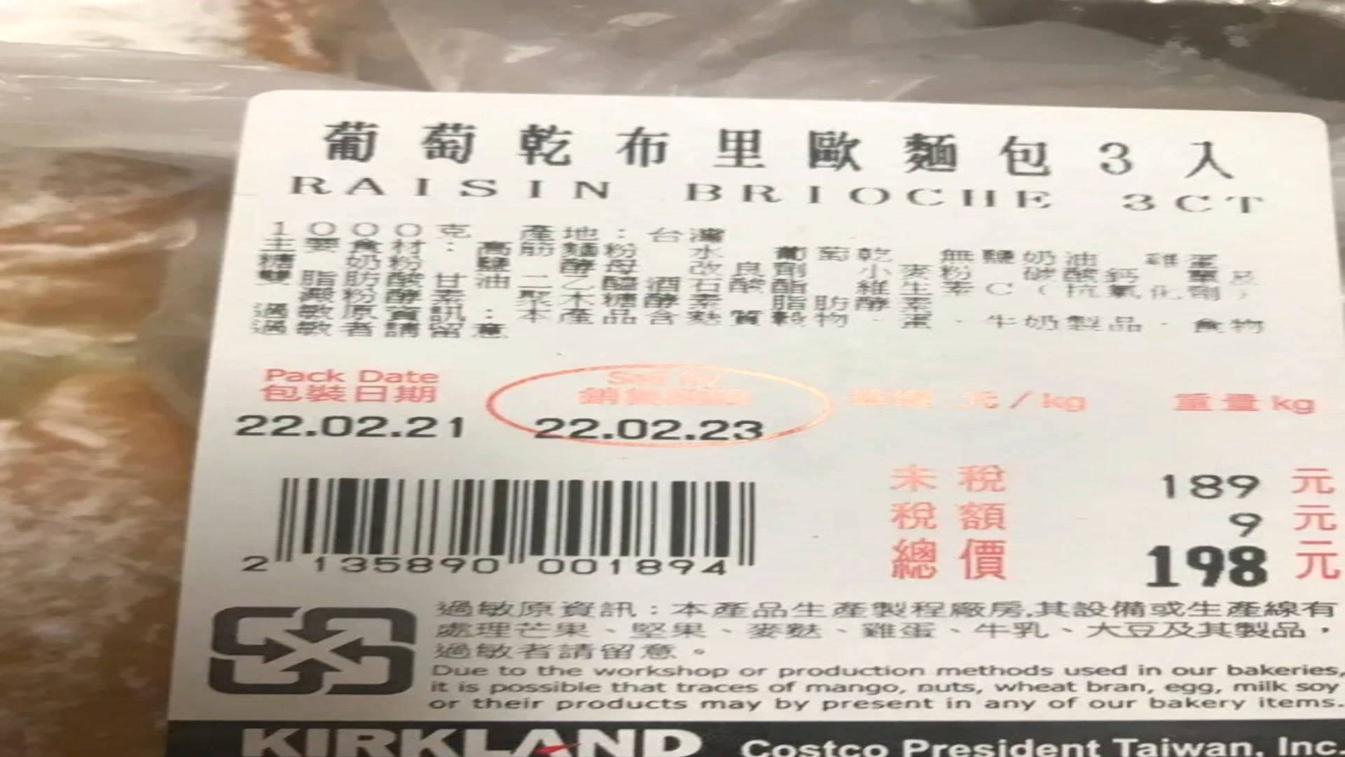 圖/翻攝:爆料公社