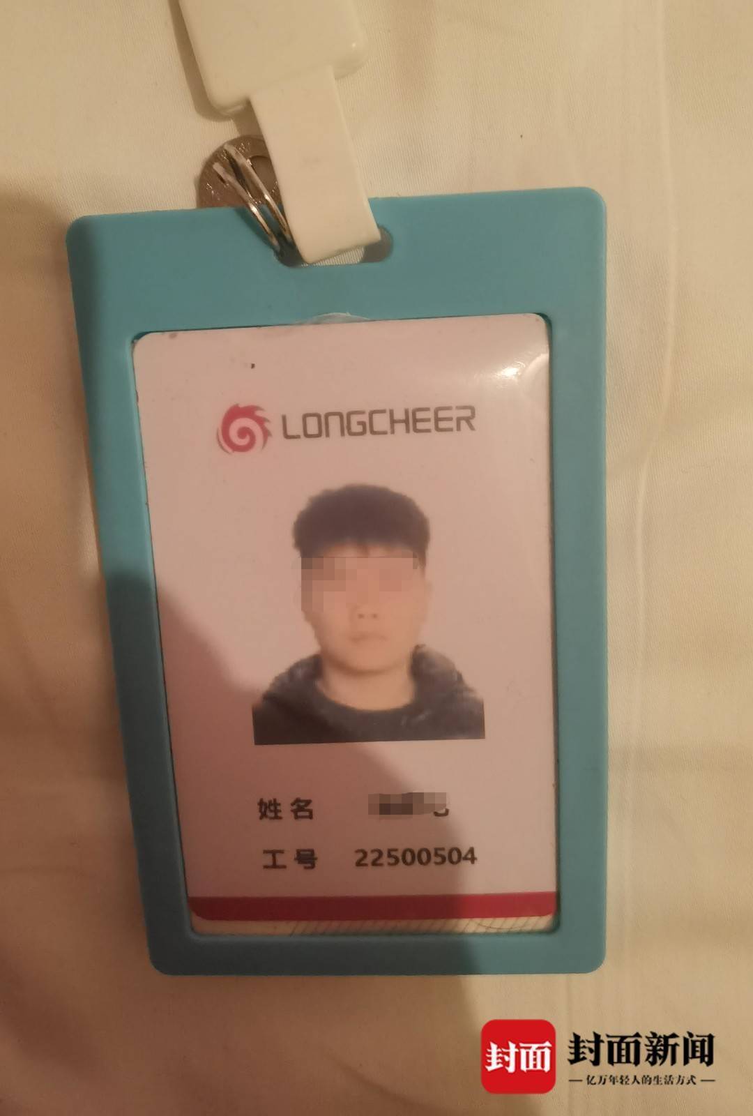 少年曾在實習期間出現身體不適向廠方請假3次但都遭拒絕。(圖/翻攝自搜狐新聞)