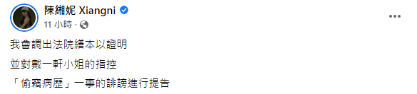 莉婭發文。（圖／翻攝自莉婭Facebook）