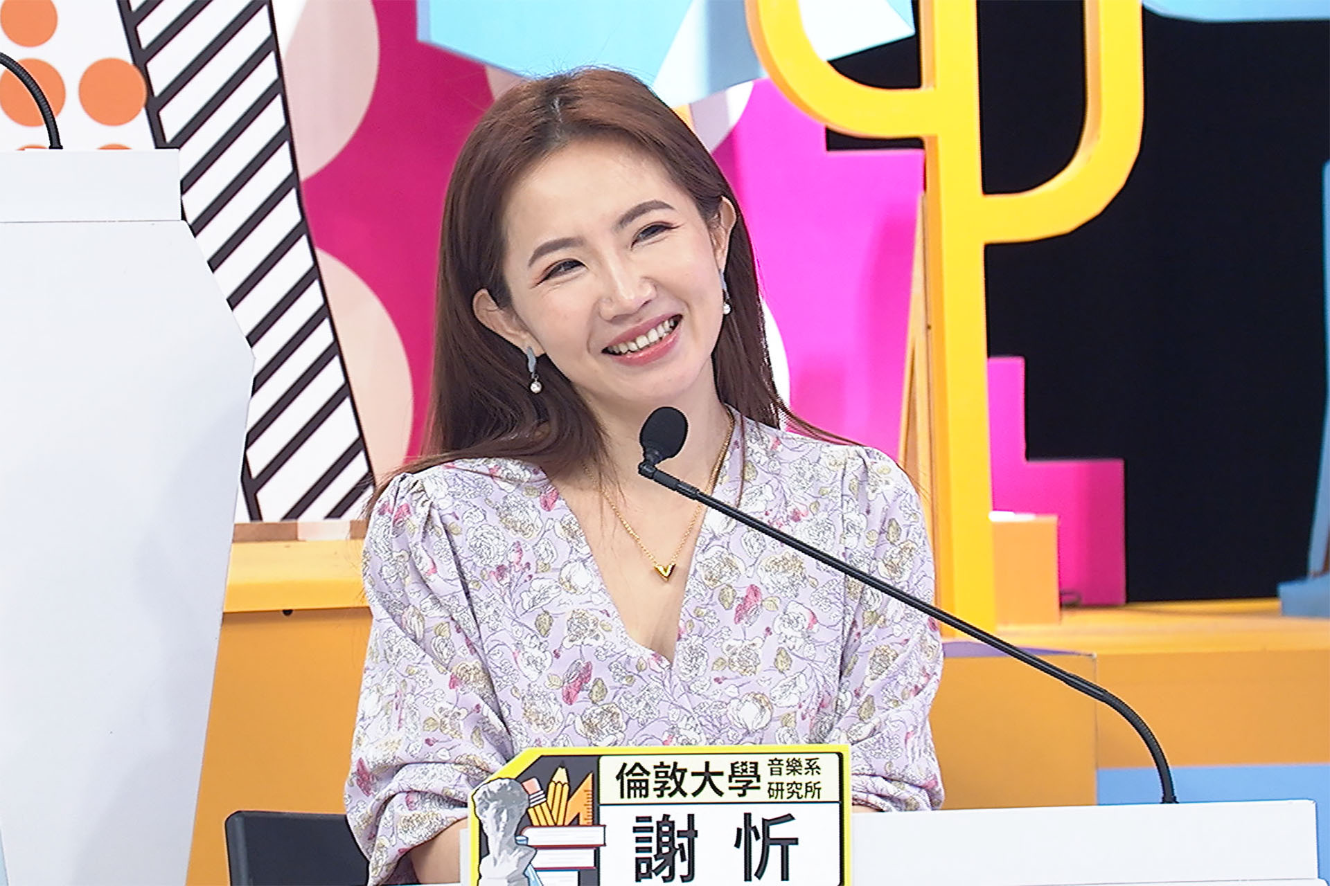 《同學來了》謝忻。（圖／中天綜合台提供）
