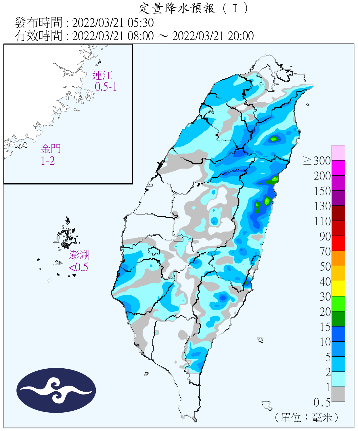 今日部分地區有降雨機率。(圖/翻攝自氣象局官網)