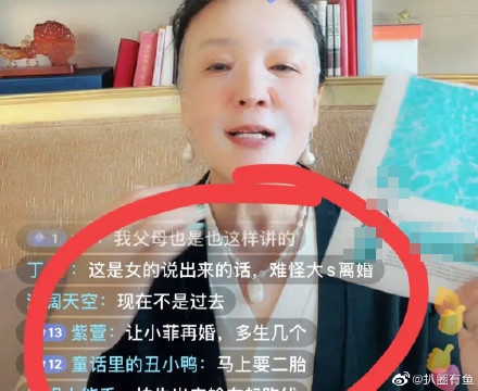 大陸網友討論相當激烈。（圖／翻攝自微博）