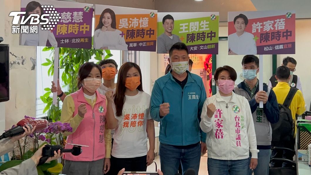 「阿中部長一定是最強母雞」綠跨派系議員力拱陳時中選台北