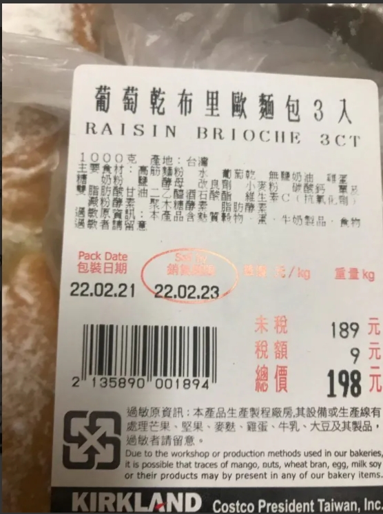 他氣到提出要懲罰性賠償100萬。(圖/翻攝爆料公社)