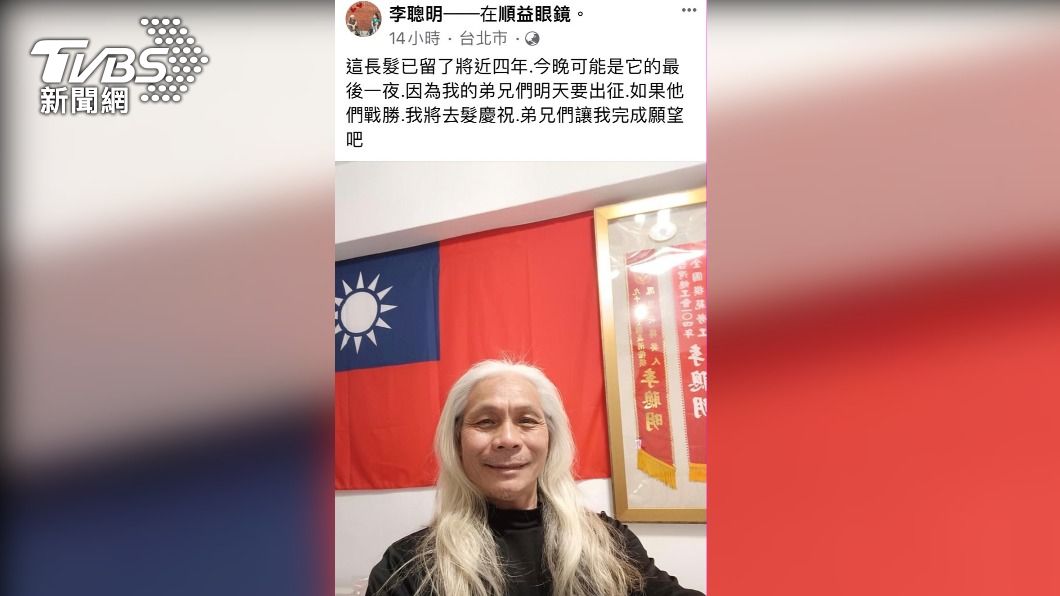 義消隊員一早就在臉書上ＰＯ文來激勵隊員（圖／翻攝臉書