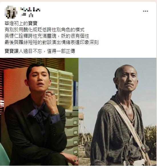 網友大誇「寶寶」值得一部正傳。(圖/翻攝自NETFLIX 新台灣討論區非官方)