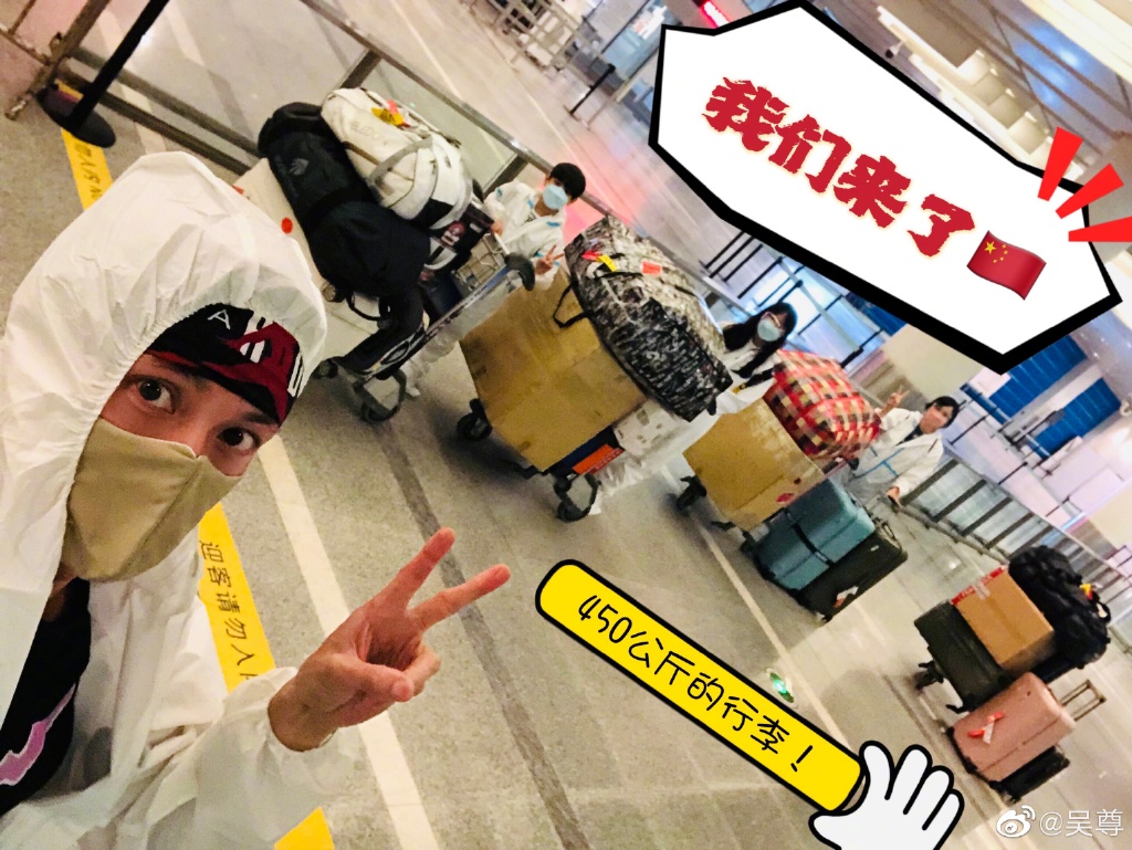 吳尊宣布全家搬到大陸。(圖/翻攝自吳尊微博)