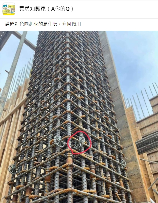 原PO好奇齒輪的用途。(圖/翻攝自買房知識家)