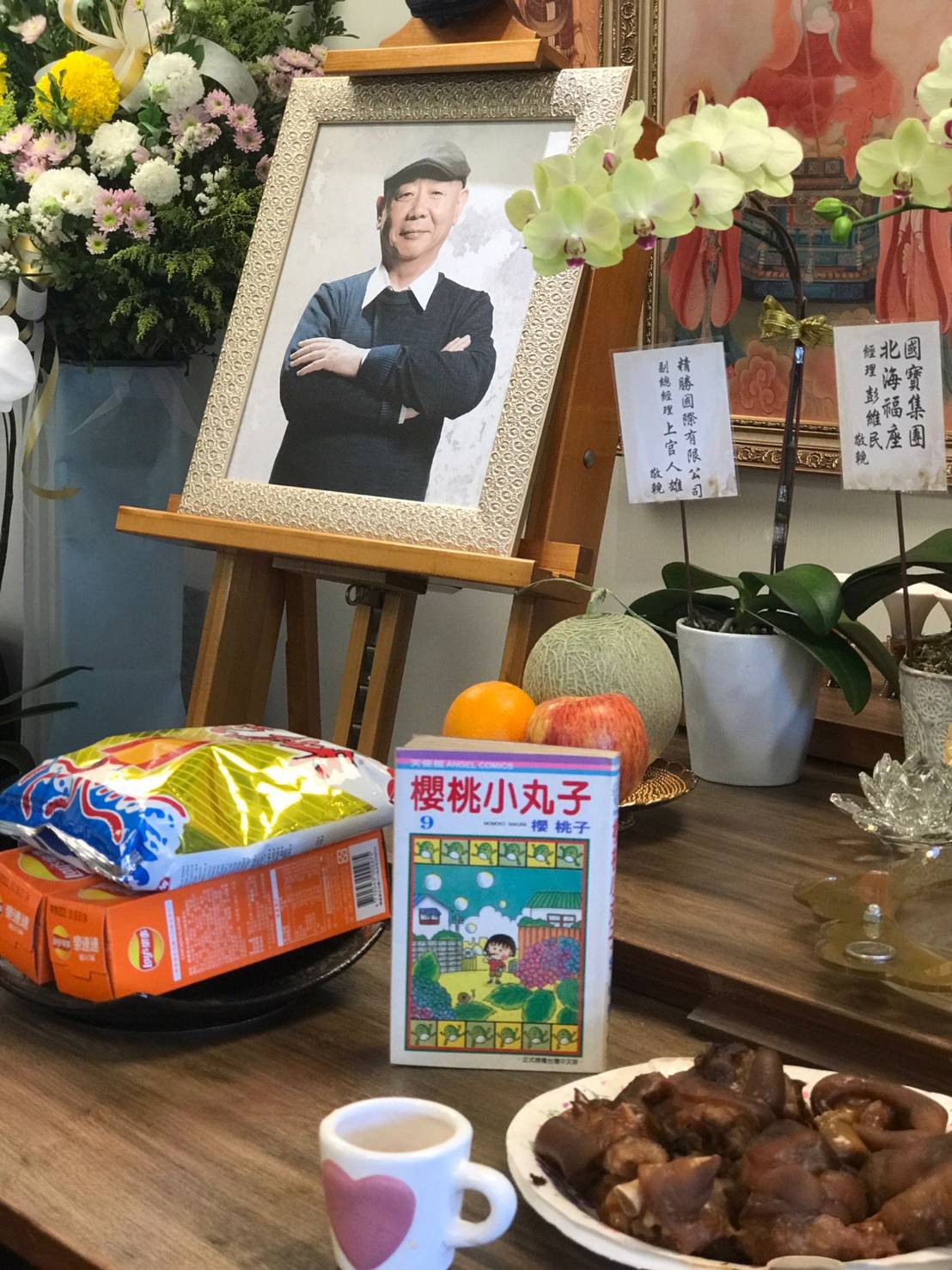 張欽帶著《櫻桃小丸子》漫畫前來弔唁顧寶明。(圖/家屬提供)
