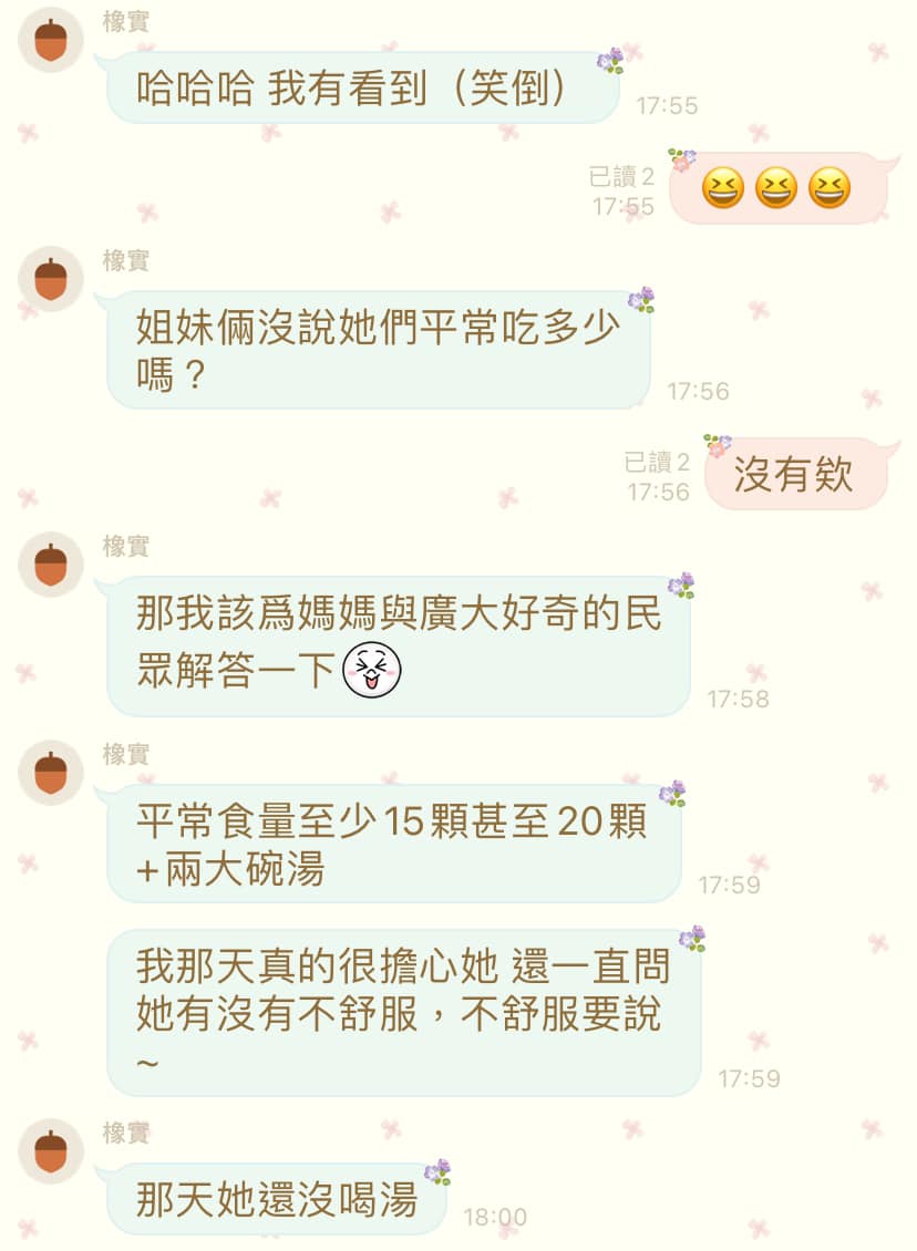原PO女兒平常的食量相當人。(圖/翻攝自爆廢公社)