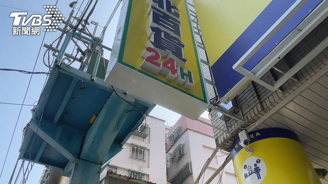 圖/TVBS