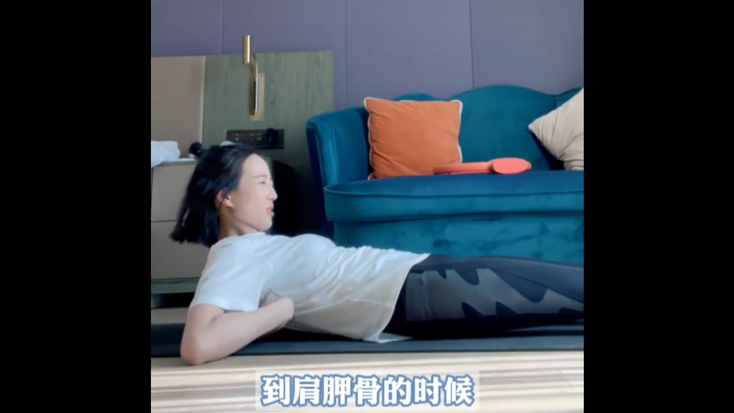 張鈞甯親自示範用網球放鬆身體。(圖/翻攝自微博)
