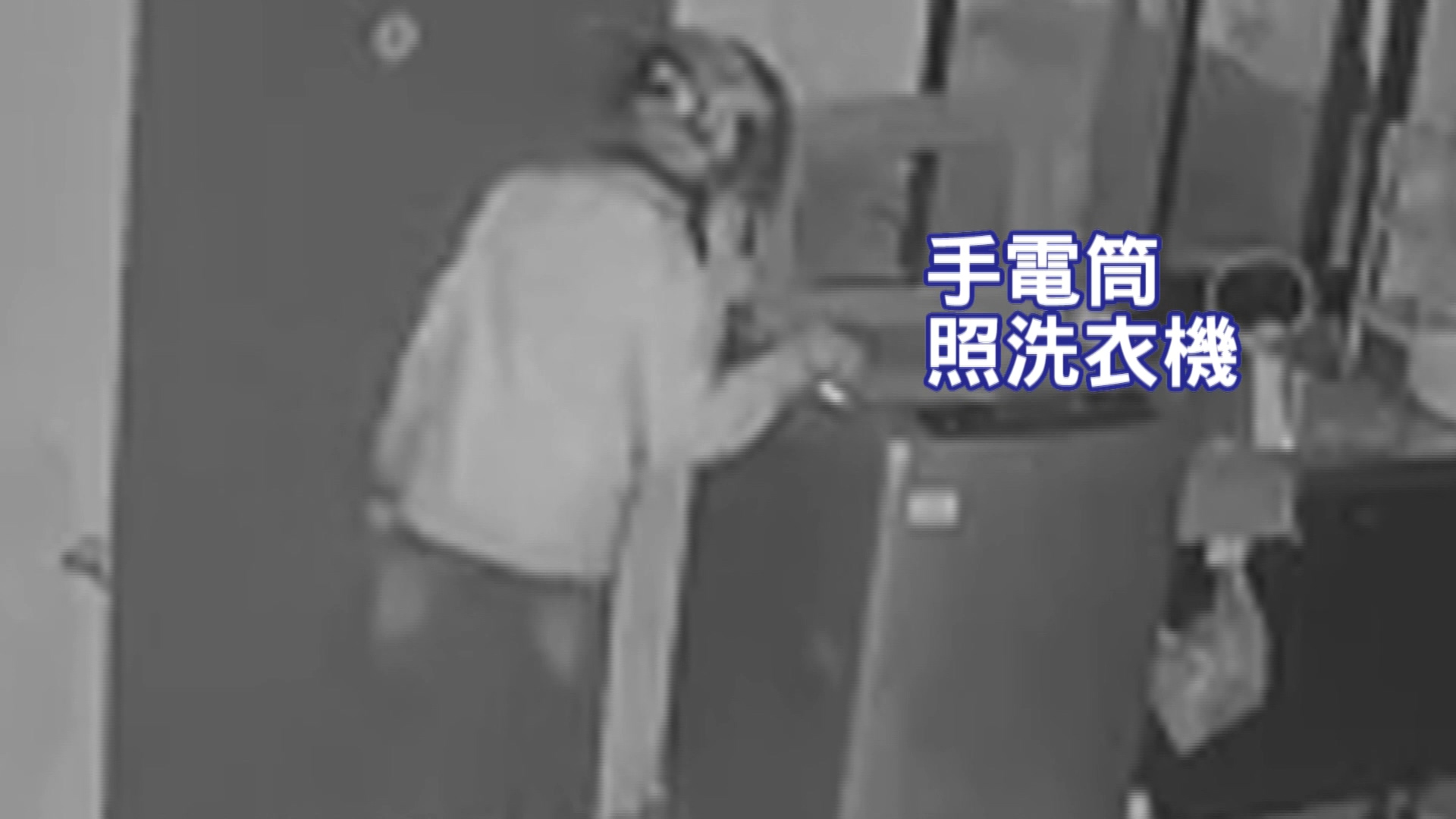 畫面翻攝:爆料公社(官方粉專專屬)