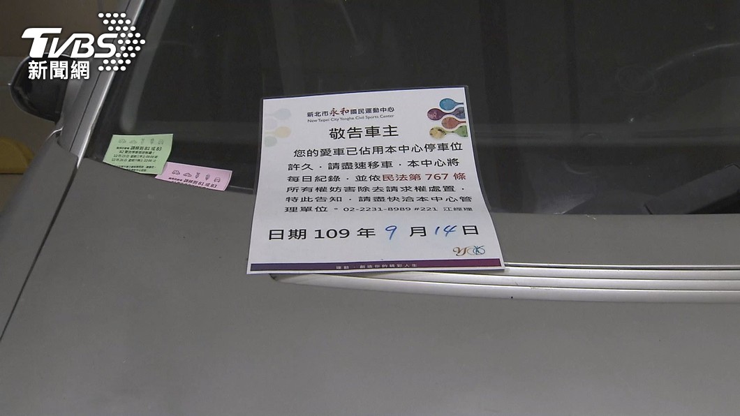 圖／TVBS