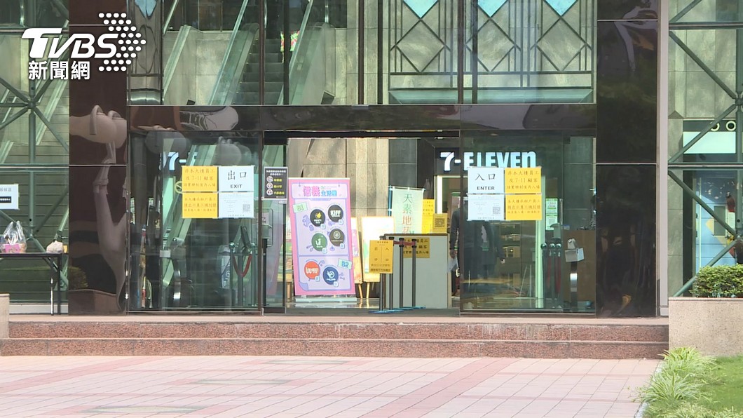 圖／TVBS