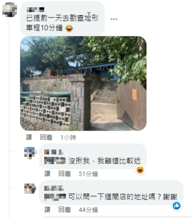 不少粉絲已到場勘查地形,準備明日排隊入場消費。(圖/翻攝自《來吧!營業中》臉書)