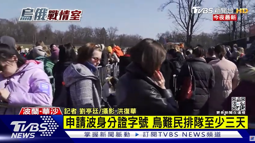 烏克蘭人有了波蘭的身分證字號後,教育、醫療都可以享受到福利。(圖/TVBS)