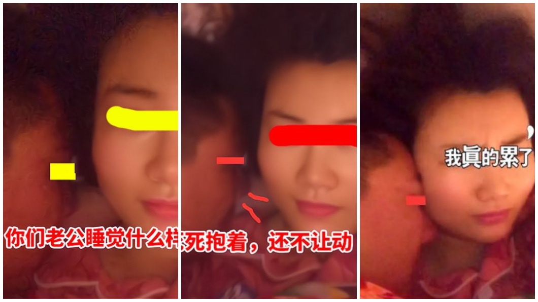 安徽合肥一名人妻抱怨丈夫每夜抱著她睡打呼聲太大讓她天天失眠。(圖/翻攝自網易新聞)