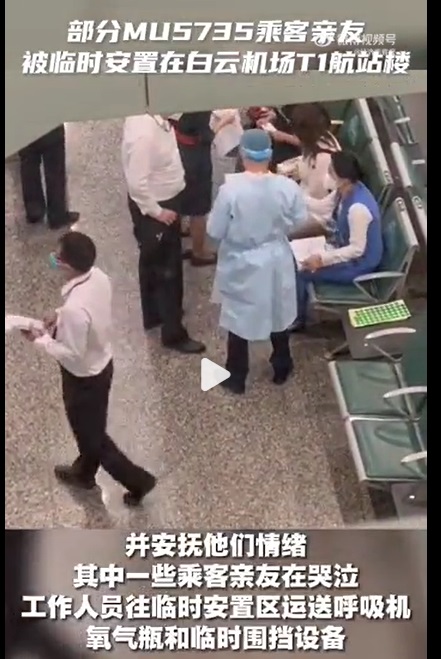廣州白雲機場設置家屬等待區。(圖/翻攝自經濟觀察報微博)