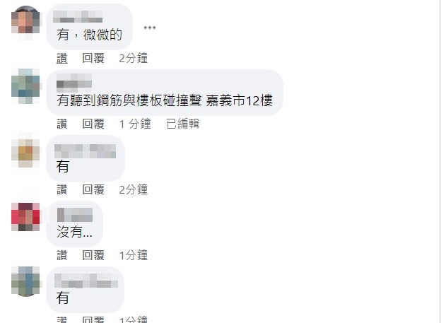 網友湧入《TVBS新聞網》粉專報平安。(圖/TVBS)