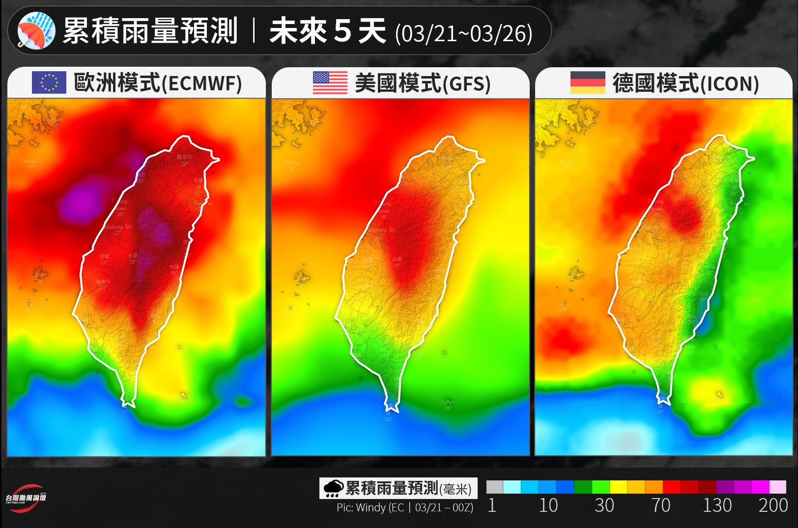 未來5天雨勢很大。(圖/翻攝自台灣颱風論壇|天氣特急臉書)