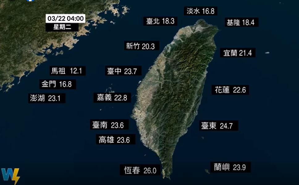 今(22)日清晨偏冷。(圖/翻攝自氣象達人彭啟明臉書)