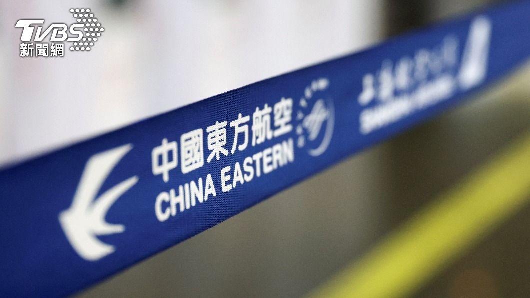 美運輸安全委員會派代表 助查東航墜機事故