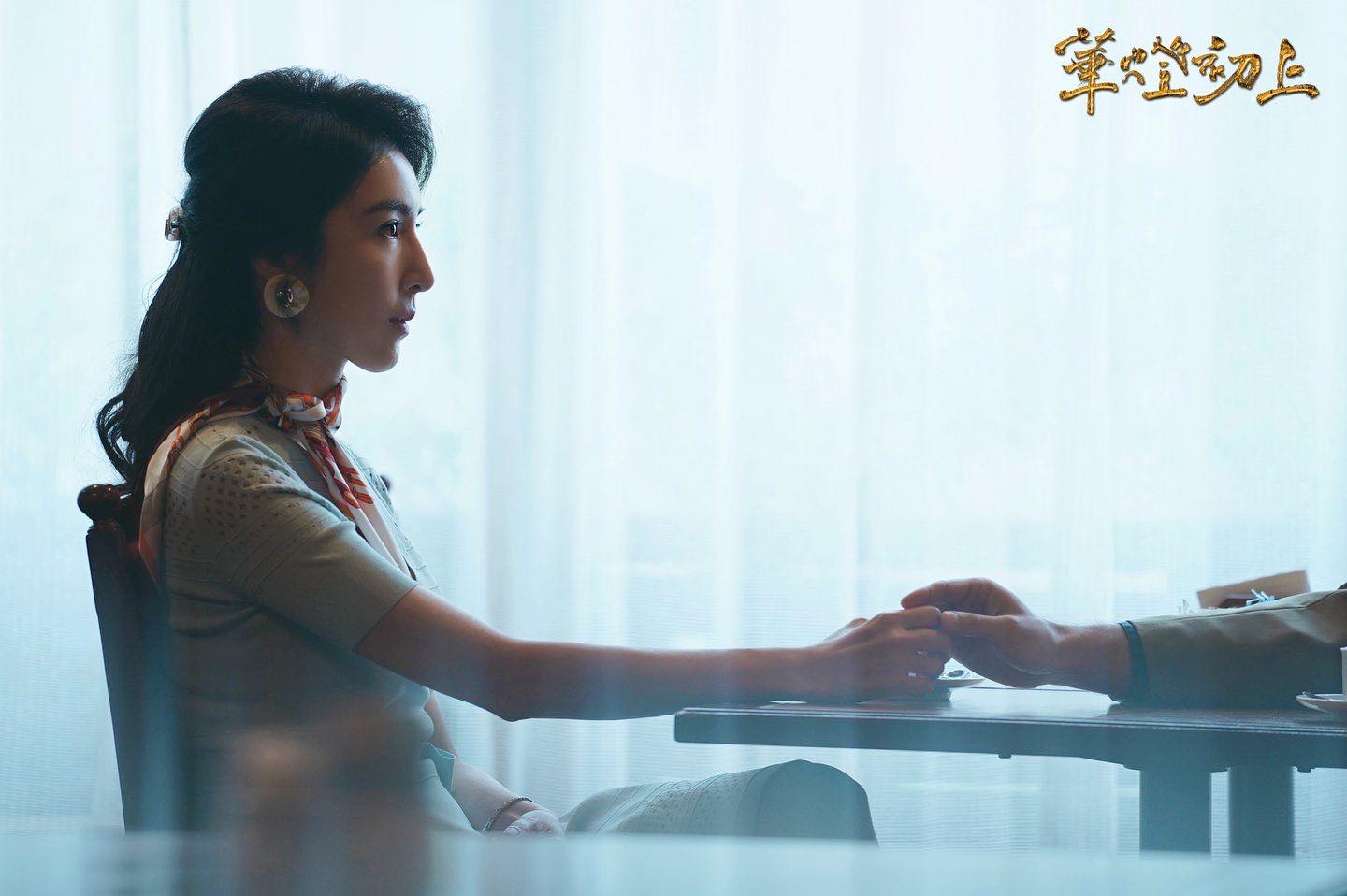 楊謹華劇中表情意味深長。(圖/翻攝自楊謹華臉書)