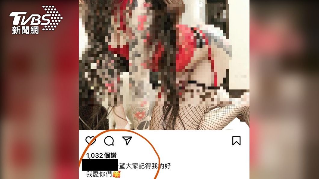 這名張女疑似於社群上發布遺言。(圖/TVBS)