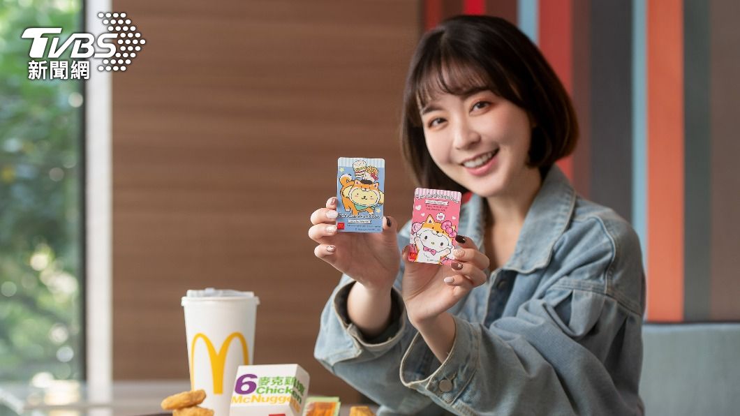 粉絲注意!麥當勞新版甜心卡明開賣 4款造型一次看