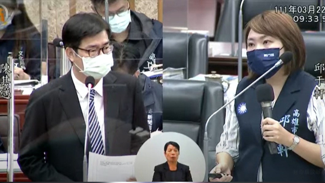 陳其邁表示,由法制局提供單一窗口。(圖/翻攝自高雄市議會)